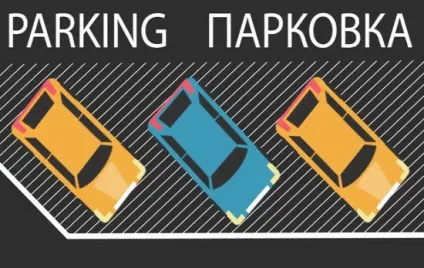 Зміни в пдд з квітня 2015