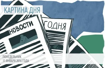 Виконання резолюції керівника