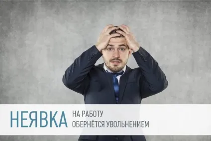Виконання резолюції керівника