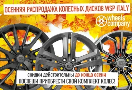 Jwl і via - позначення в маркуванні колісних дисків (дисків легких сплавів) Jwl і via - позначення в маркуванні колісних дисків