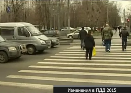 Зміни в пдд з квітня 2015