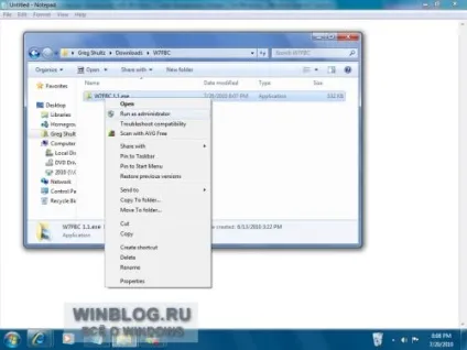 Зміна фону папок в windows vista і windows 7, безкоштовна утиліта і програма для зміни фону (екрана) Зміна фону папок в windows vista і windows 7, безкоштовна утиліта і програма для зміни фону