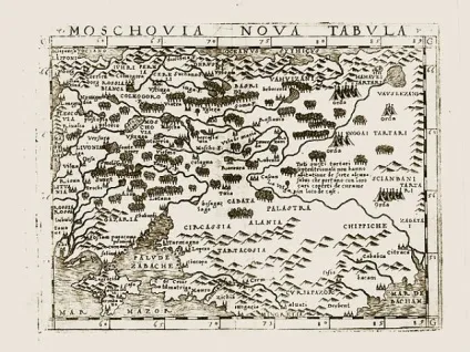 Зображена історія, наука і життя (наука) Зображена історія, наука і життя