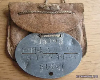 Історія появи німецьких смертних жетонів (медальйонів) - уніформа і знаки відмінності - статті - (жетонів) Історія появи німецьких смертних жетонів (медальйонів) - уніформа і знаки відмінності - статті -