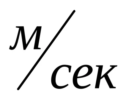 Іті пристрою і причини дії генератора і дв-ля постійного струму (постійного струму широко) Іті пристрою і причини дії генератора і дв-ля постійного струму