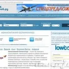 Як дешево долетіти до Таїланду