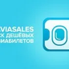 Як дешево долетіти до Таїланду