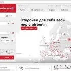 Як дешево долетіти до Таїланду
