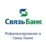 Як робиться рефінансування споживчих кредитів в Уралсиб банку (Уралсиб банк рефінансування кредиту) Як робиться рефінансування споживчих кредитів в Уралсиб банку