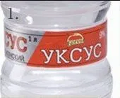 Як робити оцтовий компрес і для чого його можна застосовувати (робити) Як робити оцтовий компрес і для чого його можна застосовувати