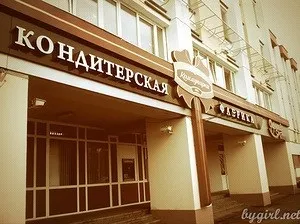 Як роблять справжні шоколадні цукерки, дівчина, яка живе в мережі (своїми очима побачити) Як роблять справжні шоколадні цукерки, дівчина, яка живе в мережі