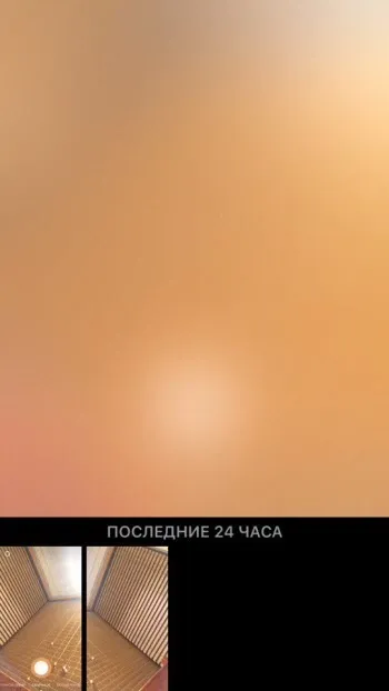Як додати фото з галереї в історію в інстаграме, guide-apple (фото) Як додати фото з галереї в історію в інстаграме, guide-apple