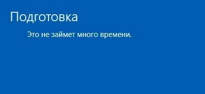 Як швидко перебити windows 10, не використовуючи диск (чином) Як швидко перебити windows 10, не використовуючи диск