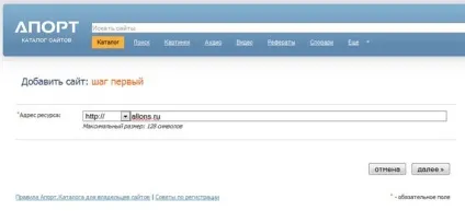 Як додати сайт в пошукові системи google, yandex (системи) Як додати сайт в пошукові системи google, yandex