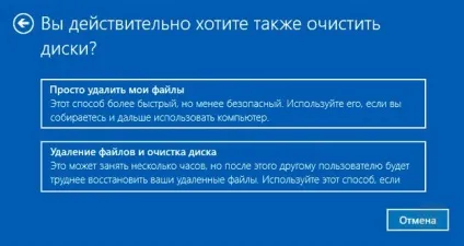 Як швидко перебити windows 10, не використовуючи диск (чином) Як швидко перебити windows 10, не використовуючи диск