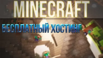 Як безпечно завантажувати ігри з інтернету - з-народом - новинний портал південного сходу (клієнт) Як безпечно завантажувати ігри з інтернету - з-народом - новинний портал південного сходу