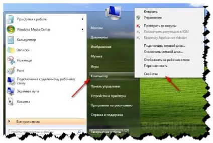 Яка повинна бути температура процесора (температура процесора) Яка повинна бути температура процесора