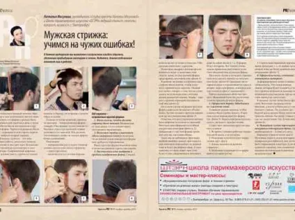 Як робити опис