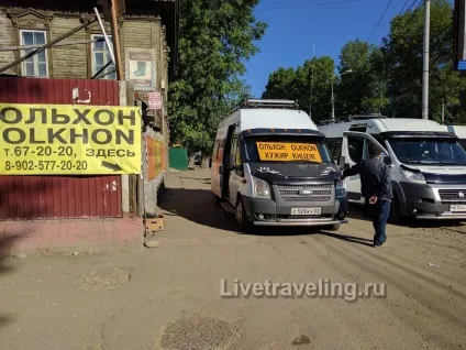 Як дістатися до Ольхона - жити подорожуючи (дістатися) Як дістатися до Ольхона - жити подорожуючи