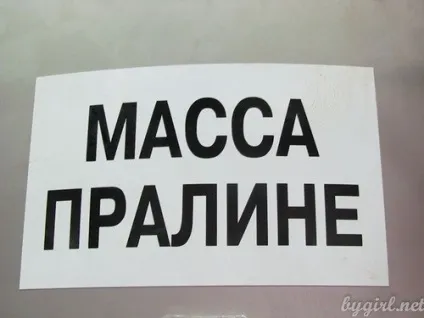 Як роблять справжні шоколадні цукерки, дівчина, яка живе в мережі (своїми очима побачити) Як роблять справжні шоколадні цукерки, дівчина, яка живе в мережі