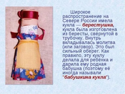 Як робити опис