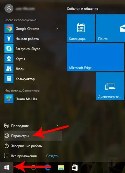 Як швидко перебити windows 10, не використовуючи диск (збереженням особистих файлів) Як швидко перебити windows 10, не використовуючи диск
