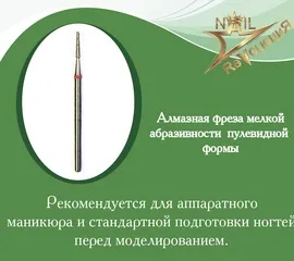 Які помилки існують в моделюванні нігтів (існують) Які помилки існують в моделюванні нігтів