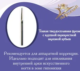 Які помилки існують в моделюванні нігтів (моделюванні) Які помилки існують в моделюванні нігтів