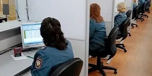 Як і де дізнатися свідоцтва про Державну реєстрацію юридичної особи (дізнатися свідоцтва про Державну реєстрацію юридичної особи) Як і де дізнатися свідоцтва про Державну реєстрацію юридичної особи