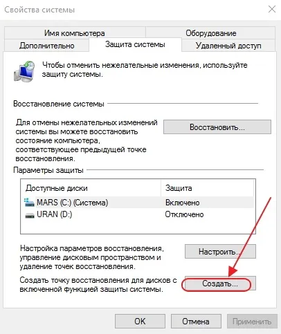 Які служби windows 7 можна відключити - включення і відключення компонентів для поліпшення (windows) Які служби windows 7 можна відключити - включення і відключення компонентів для поліпшення