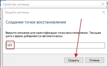Які служби windows 7 можна відключити - включення і відключення компонентів для поліпшення (можна) Які служби windows 7 можна відключити - включення і відключення компонентів для поліпшення