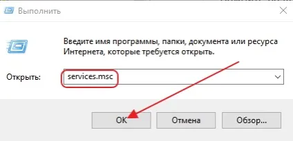 Які служби windows 7 можна відключити - включення і відключення компонентів для поліпшення (можна) Які служби windows 7 можна відключити - включення і відключення компонентів для поліпшення
