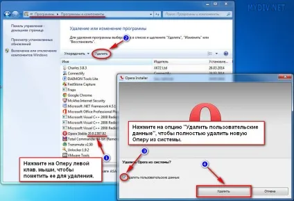 Як імпортувати закладки в оперу