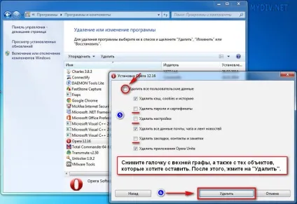 Як імпортувати закладки в оперу