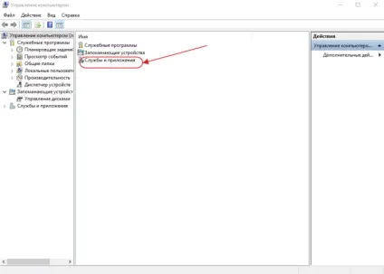 Які служби windows 7 можна відключити - включення і відключення компонентів для поліпшення (служби) Які служби windows 7 можна відключити - включення і відключення компонентів для поліпшення