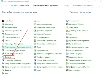 Які служби windows 7 можна відключити - включення і відключення компонентів для поліпшення (відключити) Які служби windows 7 можна відключити - включення і відключення компонентів для поліпшення