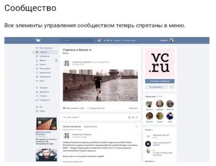 Яким буде новий дизайн сайту вконтакте (буде) Яким буде новий дизайн сайту вконтакте