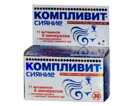 Які вітаміни найефективніші для росту волосся