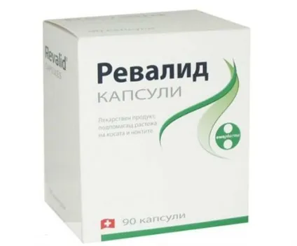 Які вітаміни найефективніші для росту волосся