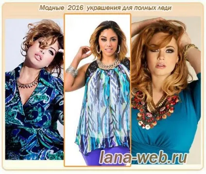 Які прикраси на-віч повним леді (кольє круглої форми) Які прикраси на-віч повним леді