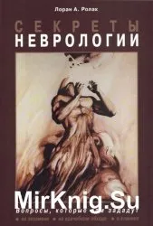 Секрети ультразвукової діагностики (секрети медицини) - світ книг-скачать книги безкоштовно (діагностиці) Секрети ультразвукової діагностики (секрети медицини) - світ книг-скачать книги безкоштовно