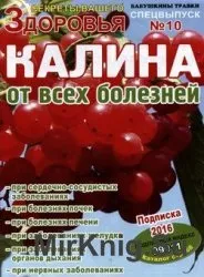Секрети ультразвукової діагностики (секрети медицини) - світ книг-скачать книги безкоштовно (патологічних) Секрети ультразвукової діагностики (секрети медицини) - світ книг-скачать книги безкоштовно