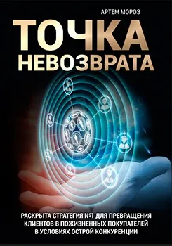 Сайт з платним доступом - плюси і мінуси спільнот (громад) Сайт з платним доступом - плюси і мінуси спільнот