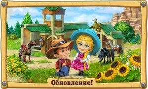 Секрети і хитрощі до додатка нові землі - xaebox (зібрати) Секрети і хитрощі до додатка нові землі - xaebox
