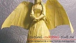 Зробити красивого ангела з крилами, орігамі не складно, якщо слідувати схемам (орігамі) Зробити красивого ангела з крилами, орігамі не складно, якщо слідувати схемам