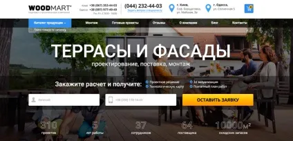 Секрети створення продає інтернет-магазину, poltor (інтернет-магазину) Секрети створення продає інтернет-магазину, poltor