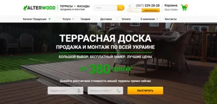 Секрети створення продає інтернет-магазину, poltor (інтернет-магазину) Секрети створення продає інтернет-магазину, poltor