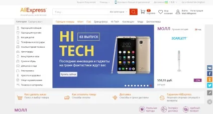 Секрети створення продає інтернет-магазину, poltor (інтернет-магазину) Секрети створення продає інтернет-магазину, poltor