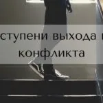 Як колесо балансу змінило моє життя, наталия Гуринович, коуч по відносинам (балансу змінило життя) Як колесо балансу змінило моє життя, наталия Гуринович, коуч по відносинам