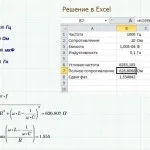Як використовувати mathcad безкоштовно, сапр-журнал (використовувати) Як використовувати mathcad безкоштовно, сапр-журнал